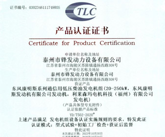 檢測(cè)報(bào)告